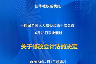 勇士官方：球队将盖-桑托斯下放至圣克鲁兹勇士！